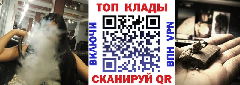 Наркошоп купить Каннабис  Галлюциногенные грибы  КОКАИН  ГАШИШ  Меф  Снежинск