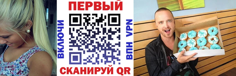 Амфетамин Premium  Купить где  Снежинск 