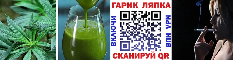 Купить  Снежинск  Печенье с ТГК марихуана 