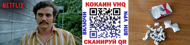 Cocaine 97%  Купить  Снежинск 