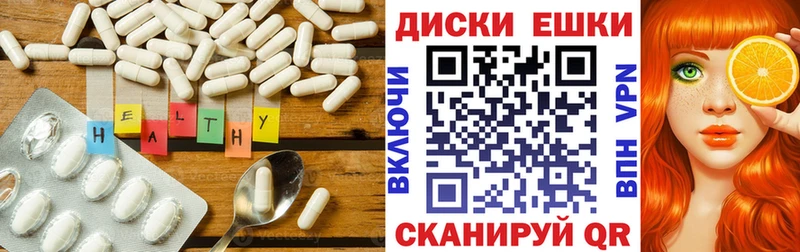 ЭКСТАЗИ XTC  Купить где  Снежинск 