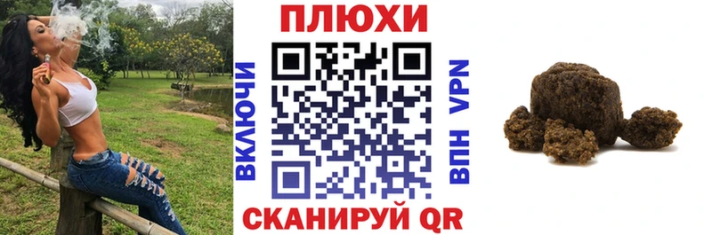 ГАШИШ hashish  Купить закладки  Снежинск 