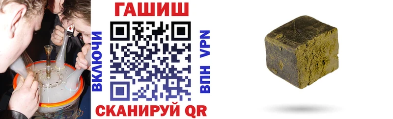 ГАШ гашик Снежинск