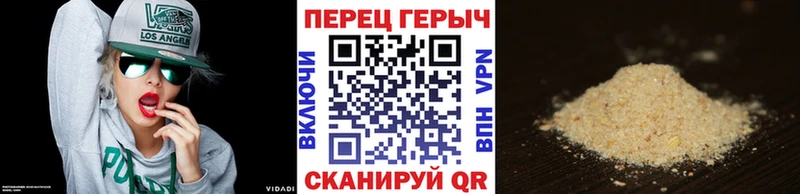 ГЕРОИН VHQ Купить Снежинск