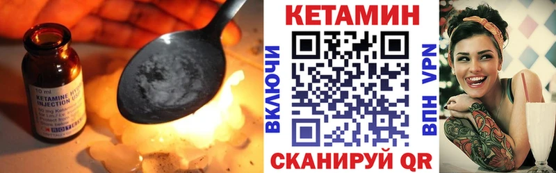 Купить закладки  Снежинск  Кетамин VHQ 