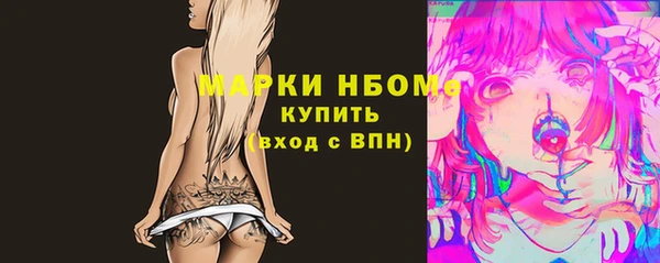 марки lsd Армянск