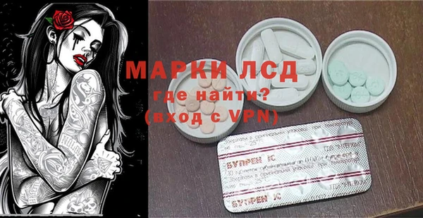 марки lsd Армянск