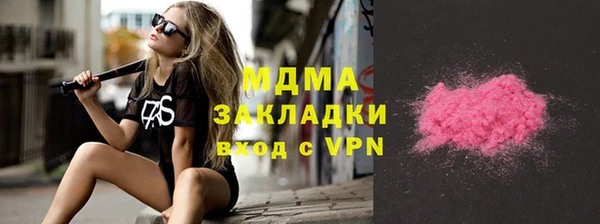 гидра Аркадак
