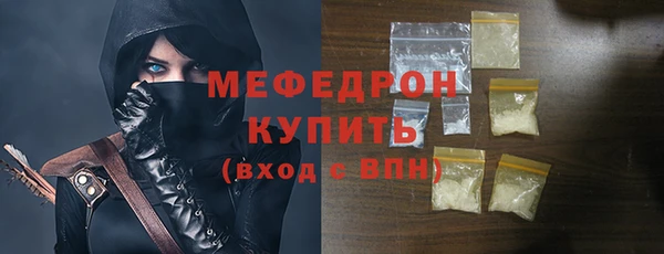 гидра Аркадак