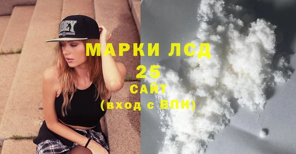 марки lsd Армянск