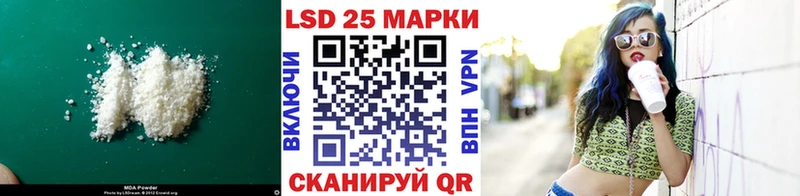 Лсд 25 экстази кислота Купить закладки Снежинск