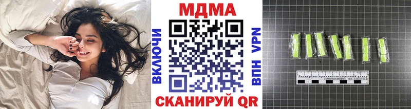 МДМА кристаллы Купить закладки Снежинск