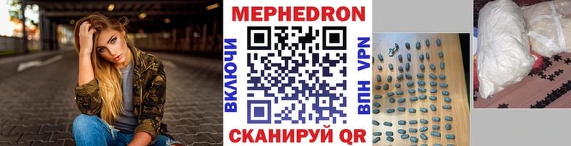 Купить  Снежинск  МЯУ-МЯУ мука 