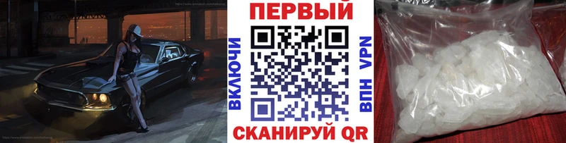 Купить закладки  Снежинск  МЕТАМФЕТАМИН Декстрометамфетамин 99.9% 