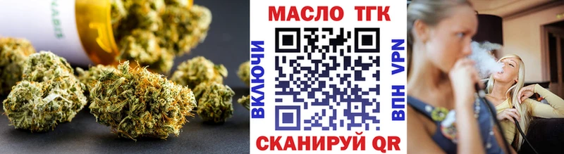Дистиллят ТГК гашишное масло  Купить закладки  Снежинск 